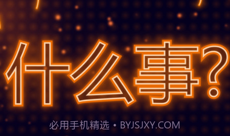 LED显示屏v1.12截图
