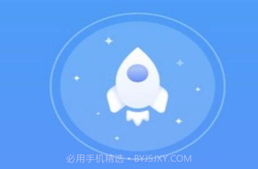 万联WiFi安全连接v1.0.7截图