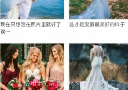 婚礼小屋v1.13截图