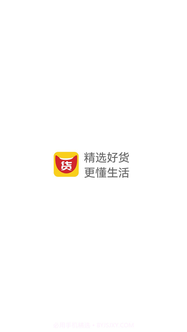 大嘴挑货购物官方版 v1.0.21.0.9截图