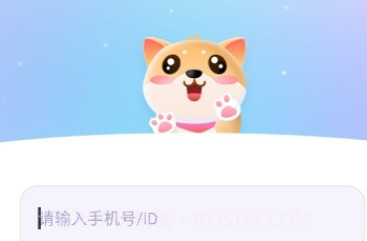 甜GO交友正式版V1.4.8截图