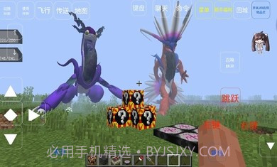 我的世界神奇宝贝朱紫v2.7.5.7截图