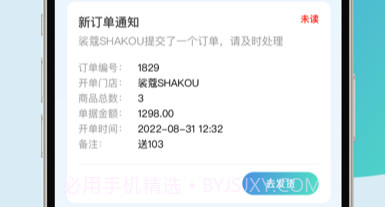 云智v1.0.9截图