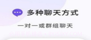 MiChatv1.5.0.8截图