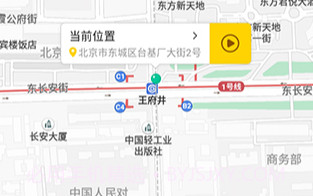 遁地GPSv1.0.8截图