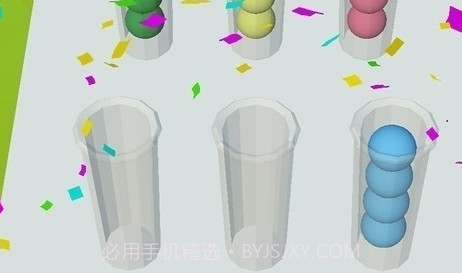 球球整齐点v1.2.8截图