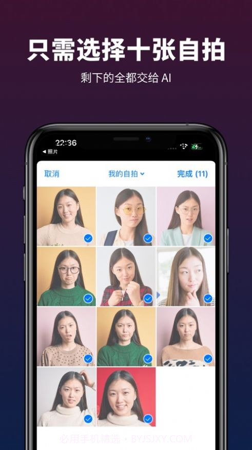 Alpha造图3.a.8截图