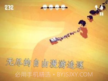 狂暴之路v3.1.4截图