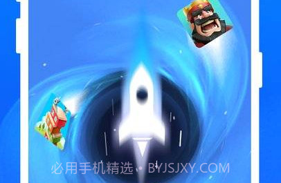 Game Booster（免注册）v1.3.6截图