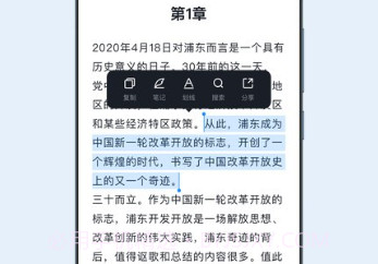 元阅读最新v1.0.5截图