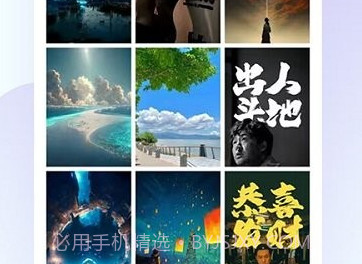 激甜相机v1.0.9截图