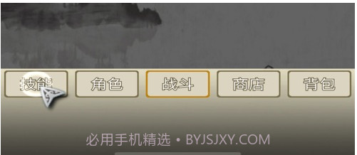 三界聊天群v1.12截图