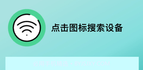 远程空调遥控器v1.7截图