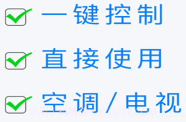 电视遥控器王v5.11截图