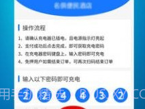 康丽谦v1.0.6截图