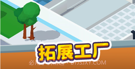 谁家没点矿v1.0.8截图