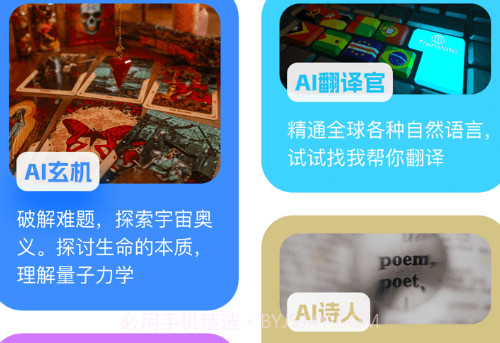智能处理大师v3.1.9截图