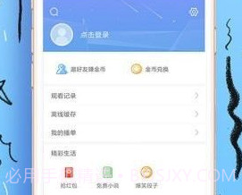 壹个影视v1.10.5截图