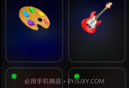 Hoomev1.0.10截图