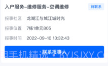 啄修汇v1.0.14截图