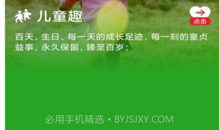 小手社交v1.0.15截图
