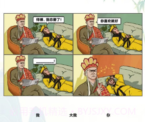 疯狂文字v1.8截图