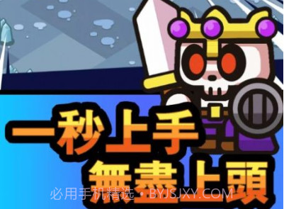 史莱姆英雄闲置冒险v1.3.6截图