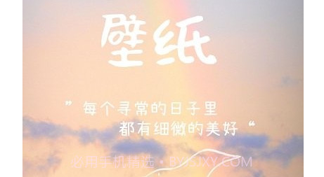 动态壁纸4k免费v1.0.9截图