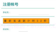 手机号码定位器v4.0.88V4.5截图