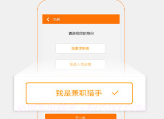 小职了v1.5截图