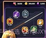 台球传说v3.3.8截图