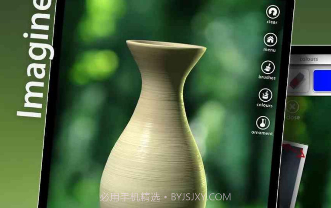 一起做陶艺v1.6截图