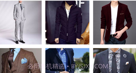 美男星球v1.0.10截图