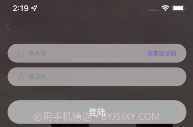 秘密约会最新版v1.0.6截图