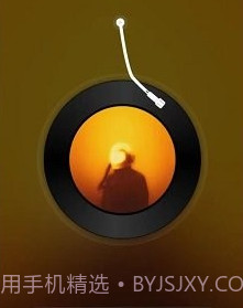 荣耀音乐播放器v1.0.9截图