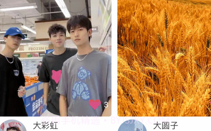 金果匠社播v1.0.9截图