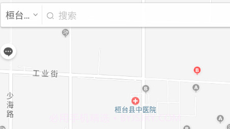 桓台食安v6.8.13截图