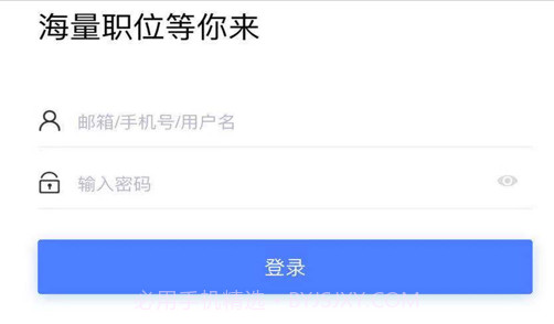 国电宝v1.11截图