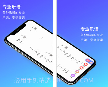 板凳音乐v3.1.9截图
