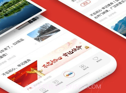 北京延庆v1.1.13截图
