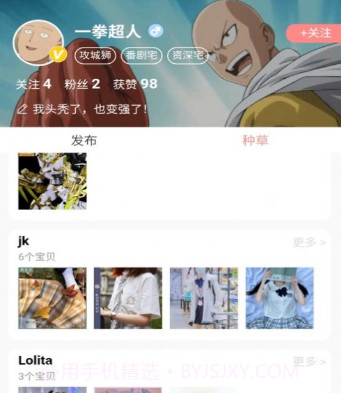 给糖v1.11截图