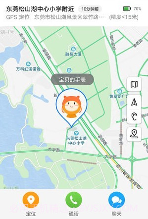 华为智能关怀（儿童手表）v1.0.22.17截图