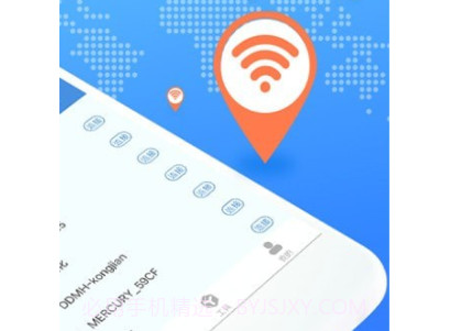 WiFi爱连接v1.0.10截图