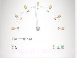 古筝调音器appv2.5.6截图