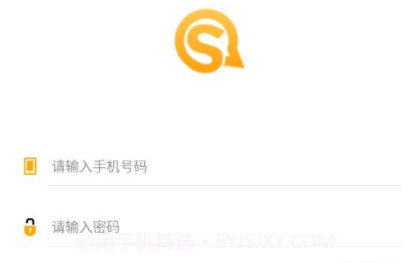 实信v1.0.8截图