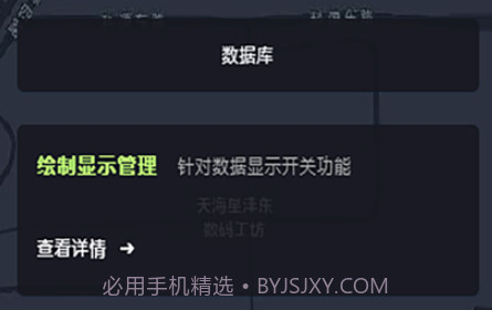ISGIS互动地图v1.9截图