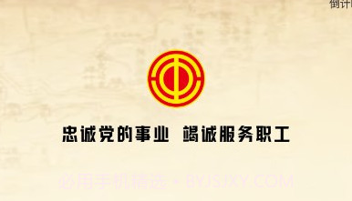 陇工惠v1.0.9截图