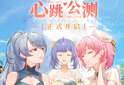 奇点时代v1.12截图