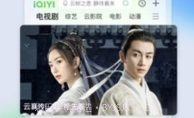 爱奇艺免费版v13.10.7截图