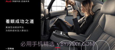 奥迪e训v5.0.6截图